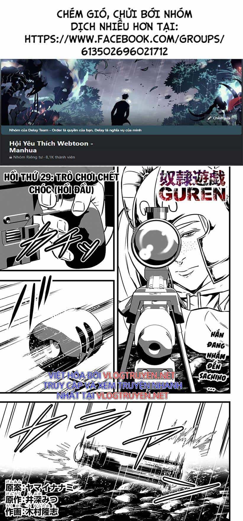 Slave Game - Chương 107 - ảnh 1