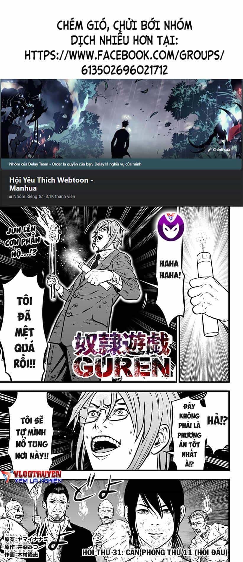 Slave Game - Chương 109 - ảnh 1