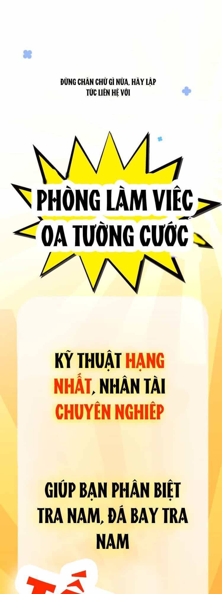 Sổ Tay Công Lược Của Tra Nam - Chương 1 - ảnh 52