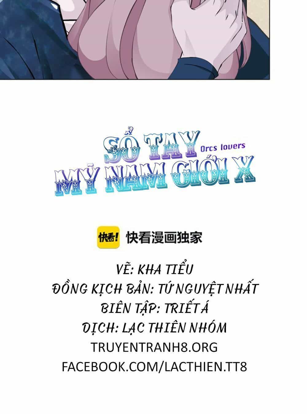 Sổ Tay Mỹ Nam Giới X - Chương 17 - ảnh 8