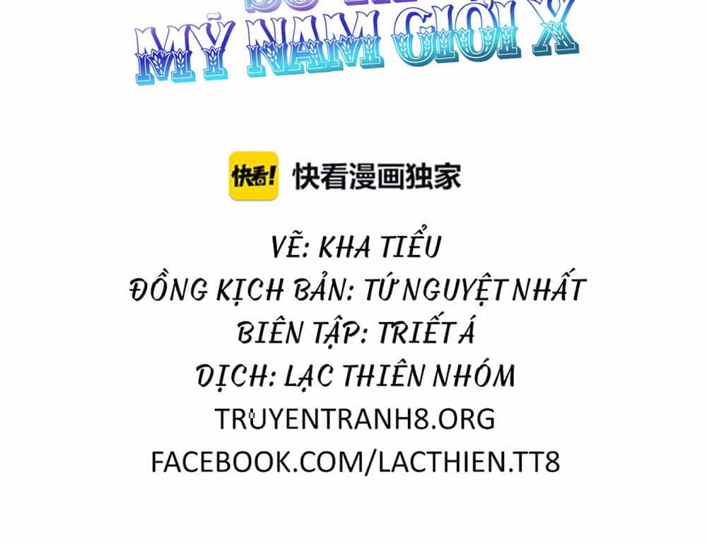 Sổ Tay Mỹ Nam Giới X - Chương 8 - ảnh 13