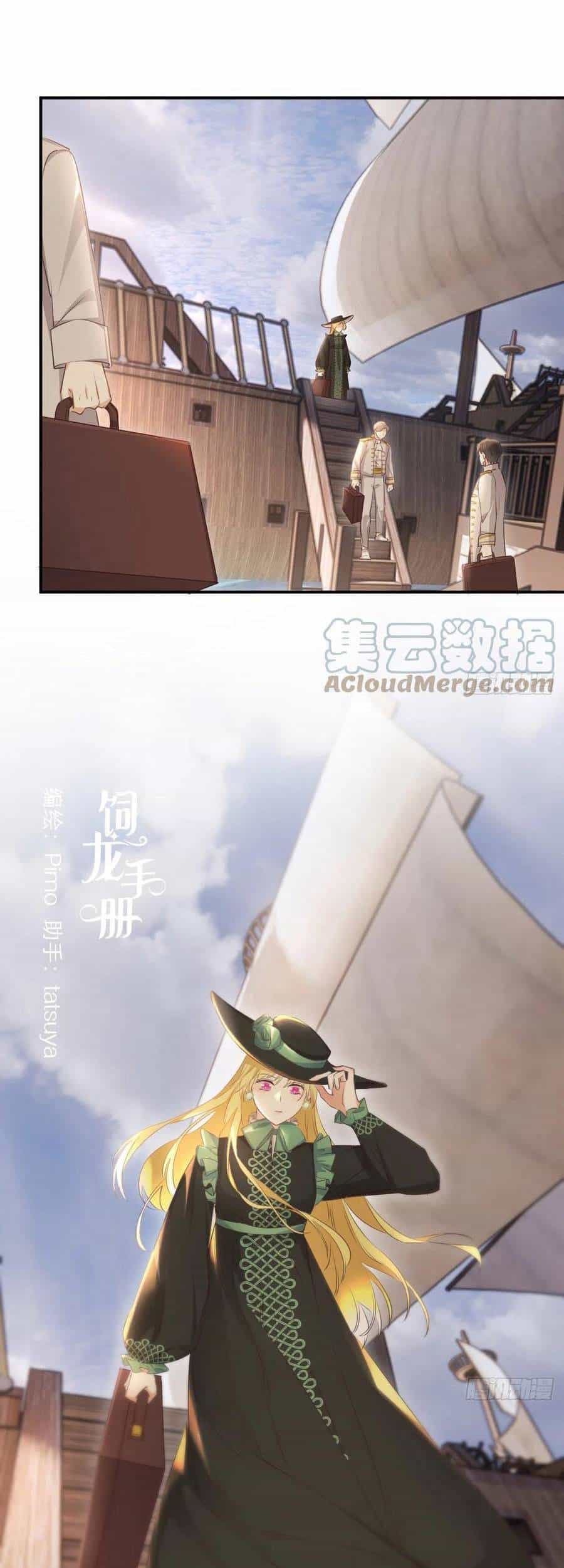 Sổ Tay Nuôi Dưỡng Rồng - Chương 29 - ảnh 2