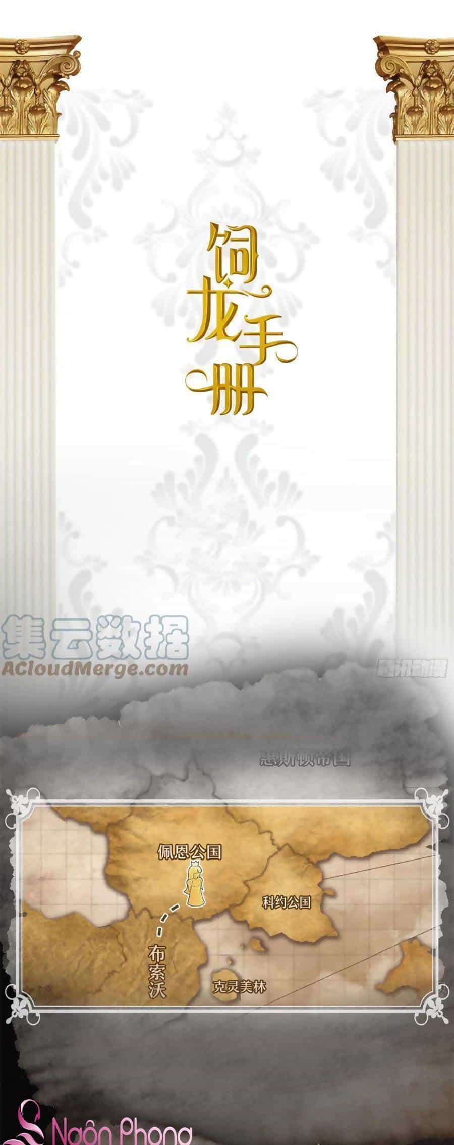Sổ Tay Nuôi Dưỡng Rồng - Chương 49 - ảnh 2