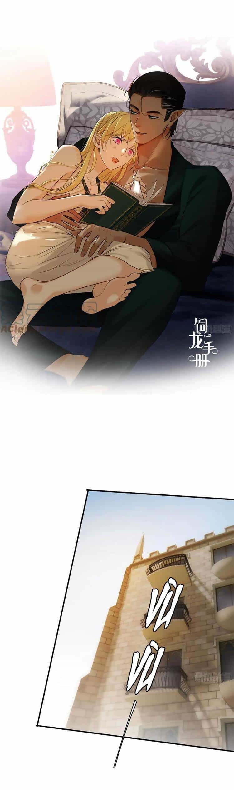 Sổ Tay Nuôi Dưỡng Rồng - Chương 67 - ảnh 2