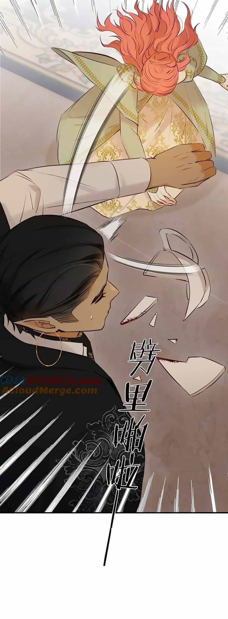 Sổ Tay Nuôi Dưỡng Rồng - Chương 84 - ảnh 30