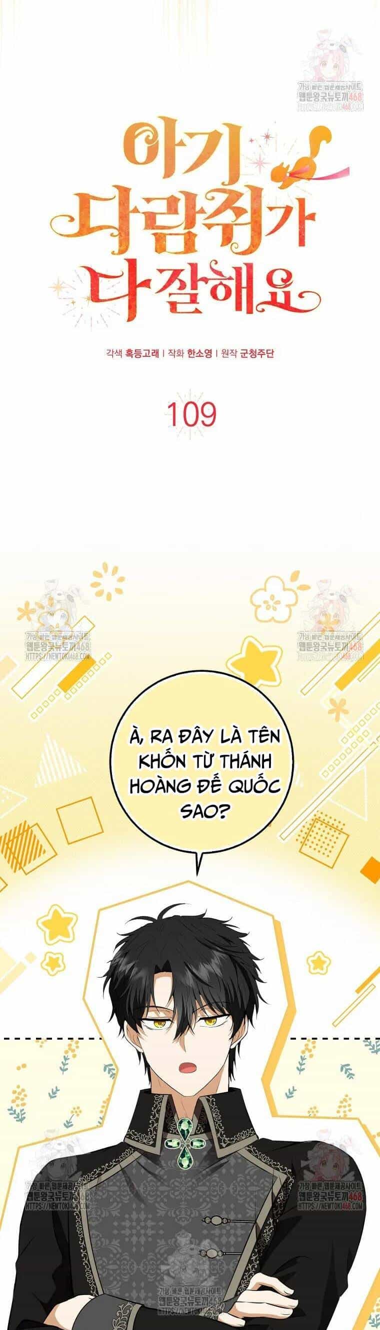 Sóc Nhỏ Tài Năng - Chương 109 - ảnh 9