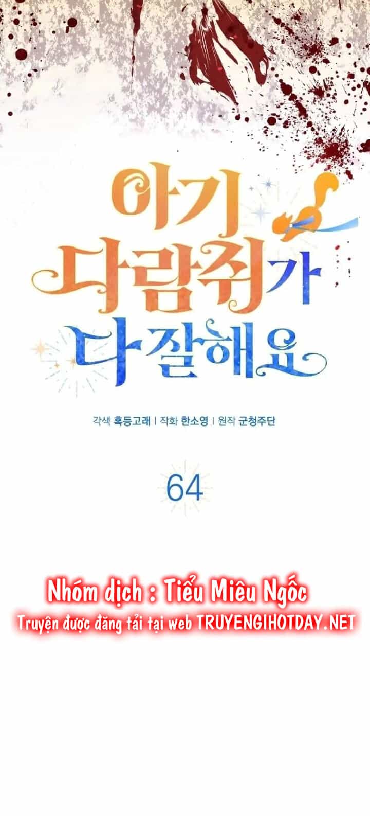 Sóc Nhỏ Tài Năng - Chương 64 - ảnh 6