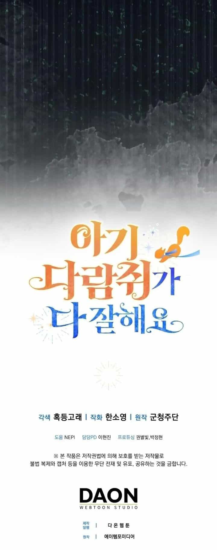 Sóc Nhỏ Tài Năng - Chương 65 - ảnh 49