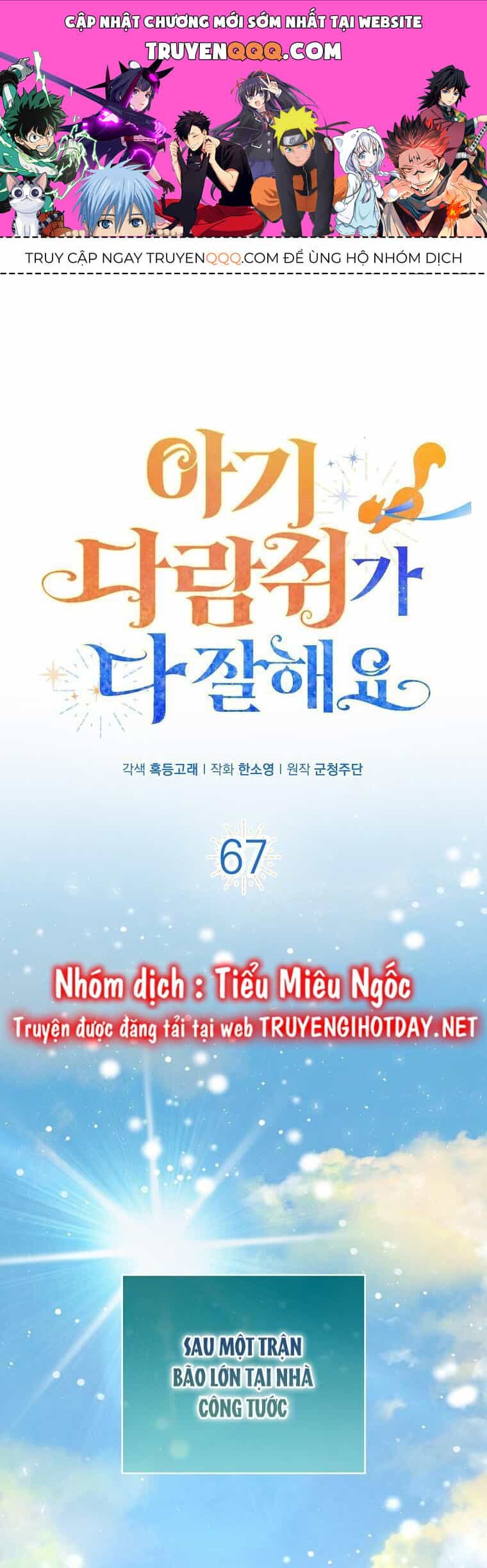 Sóc Nhỏ Tài Năng - Chương 67 - ảnh 1