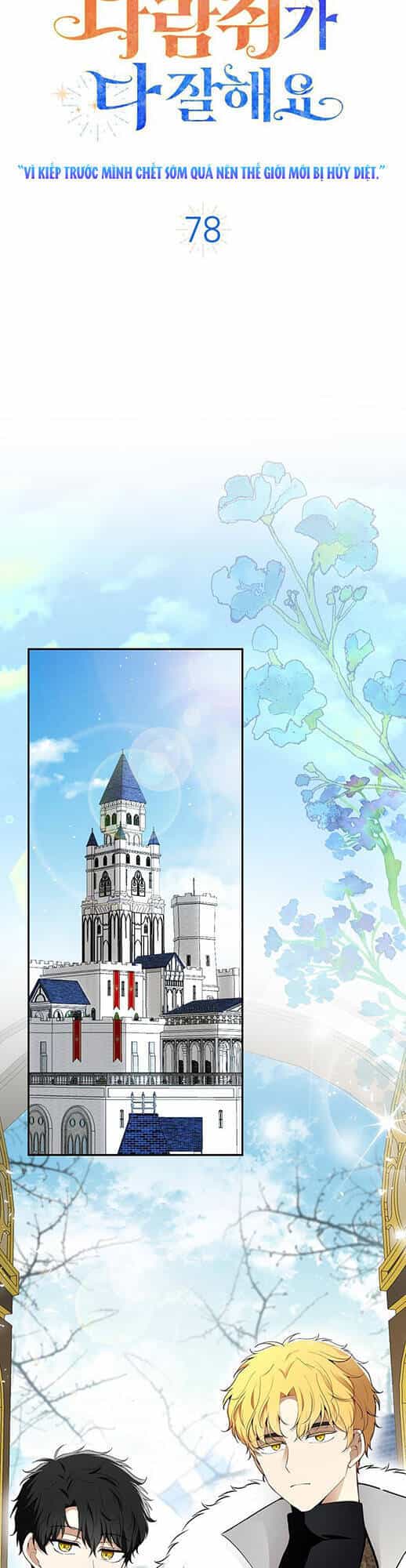 Sóc Nhỏ Tài Năng - Chương 78 - ảnh 18