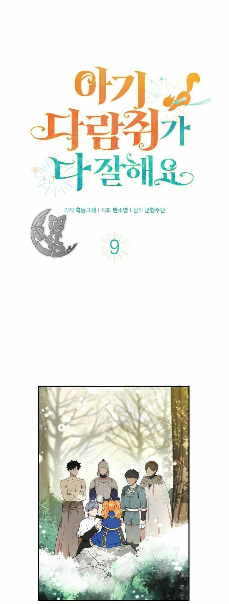 Sóc Nhỏ Tài Năng - Chương 9 - ảnh 2