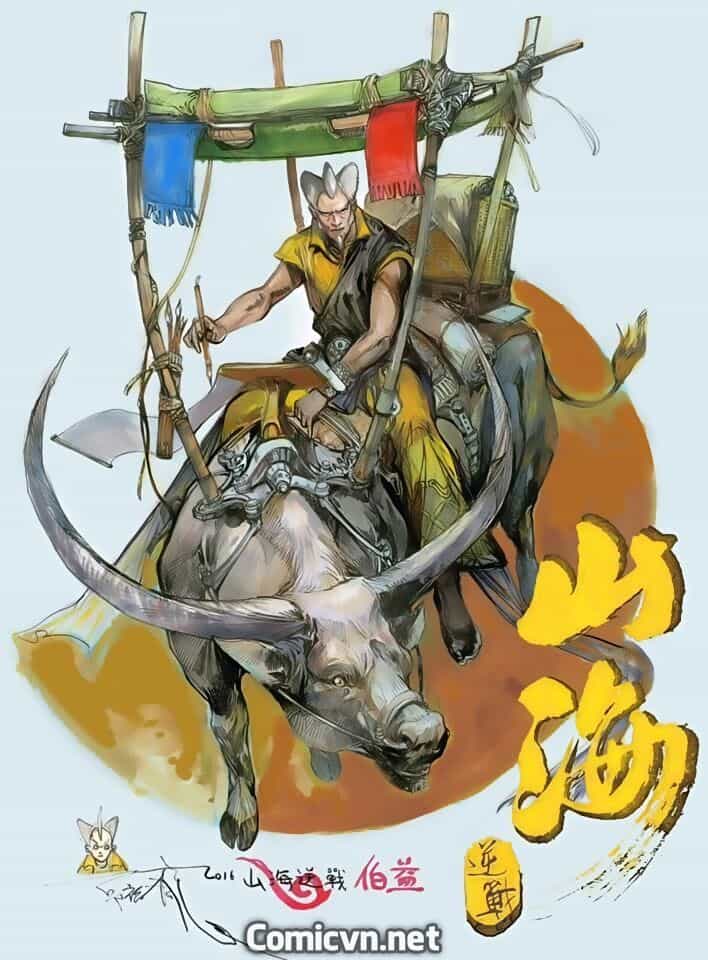 Sơn Hải Nghịch Chiến - Chương 0 - ảnh 3