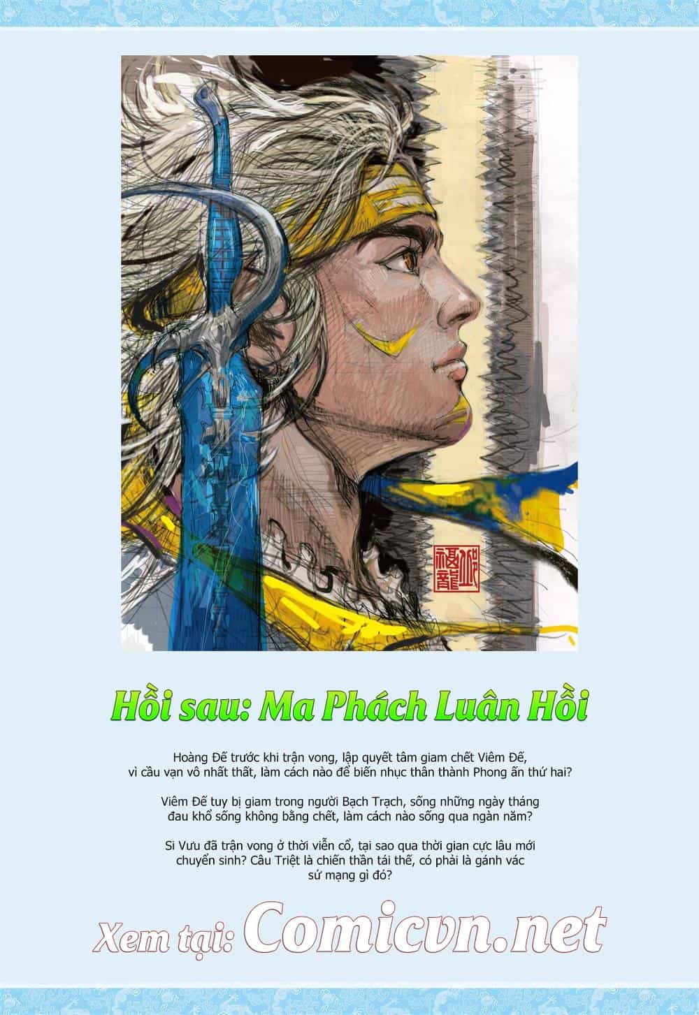 Sơn Hải Nghịch Chiến - Chương 54 - ảnh 29