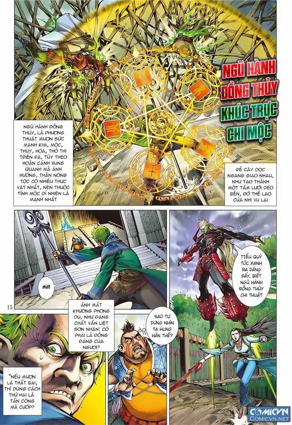 Sơn Hải Nghịch Chiến - Chương 57 - ảnh 13