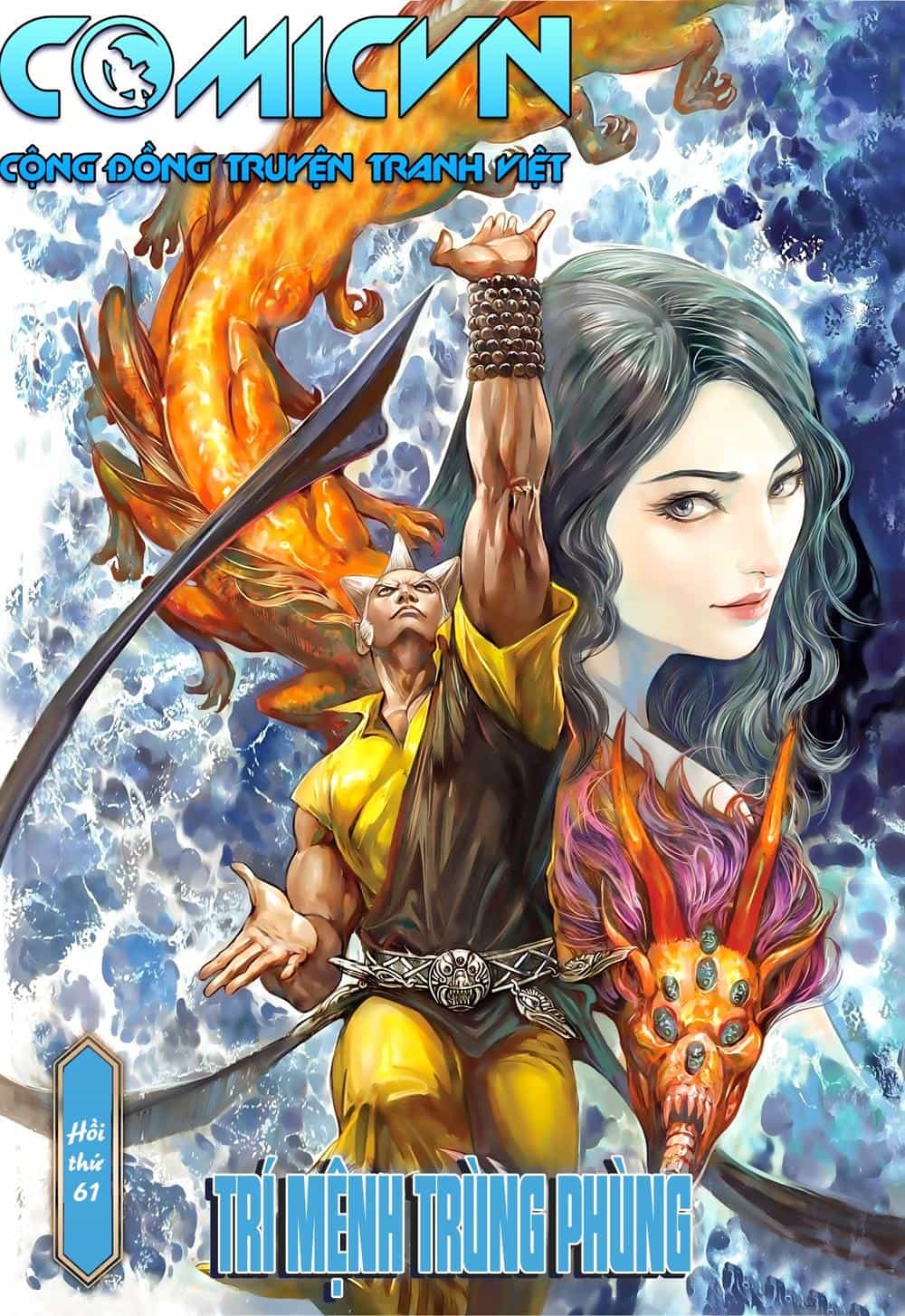Sơn Hải Nghịch Chiến - Chương 61 - ảnh 1
