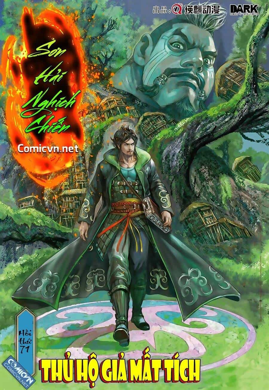 Sơn Hải Nghịch Chiến - Chương 71 - ảnh 1