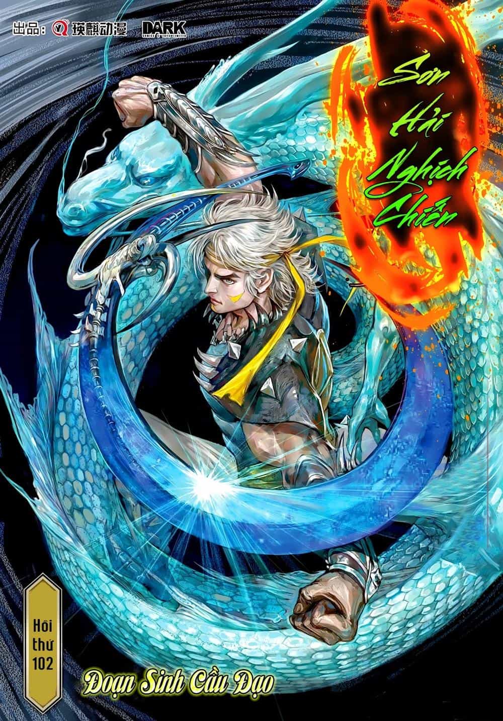 Sơn Hải Nghịch Chiến - Chương 102 - ảnh 1