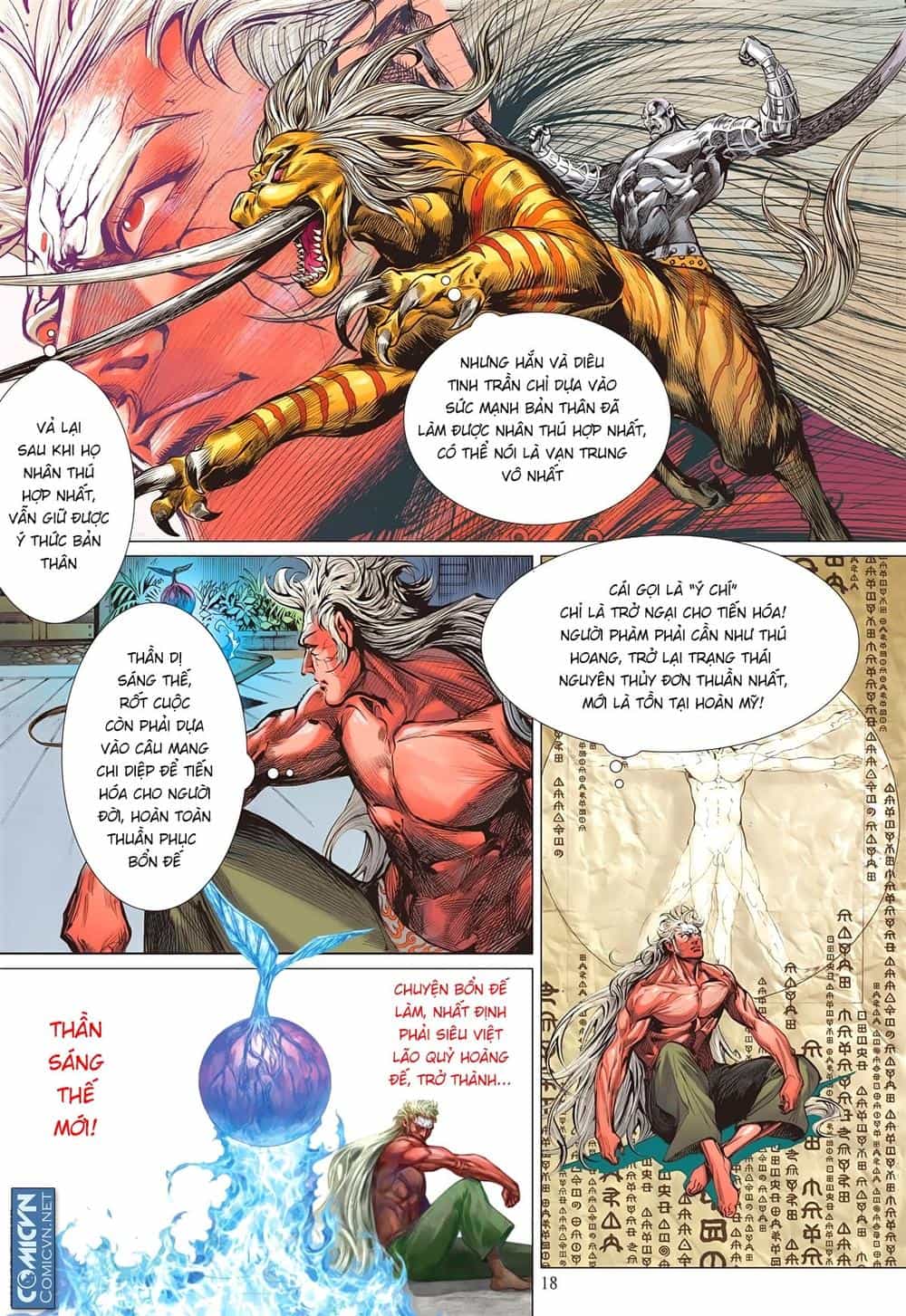Sơn Hải Nghịch Chiến - Chương 104 - ảnh 17