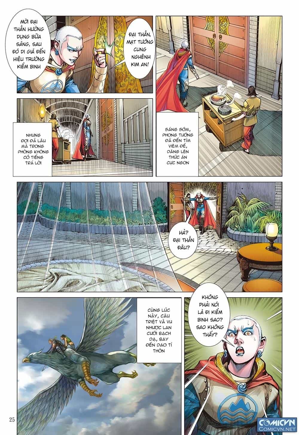 Sơn Hải Nghịch Chiến - Chương 104 - ảnh 23