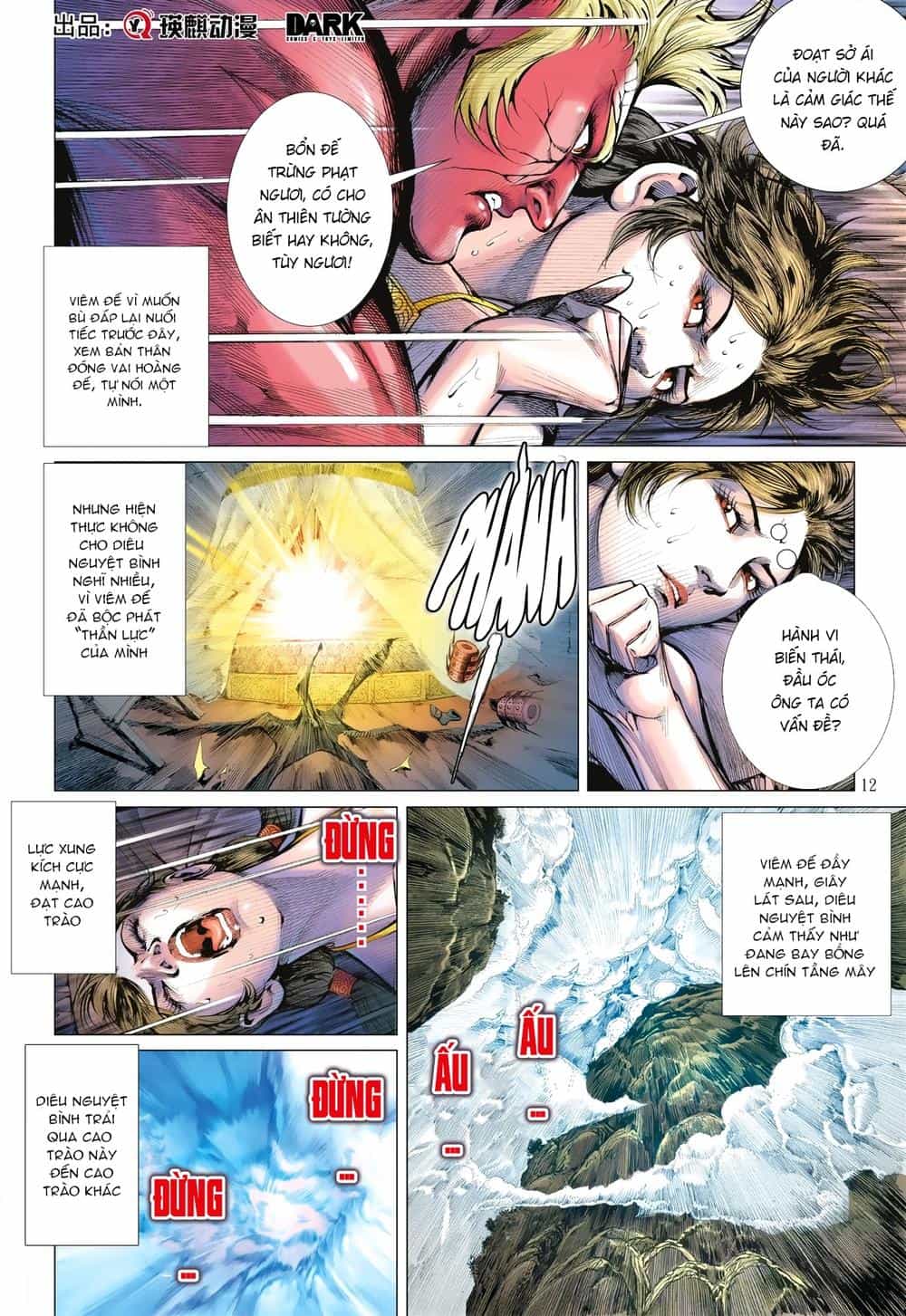 Sơn Hải Nghịch Chiến - Chương 122 - ảnh 11