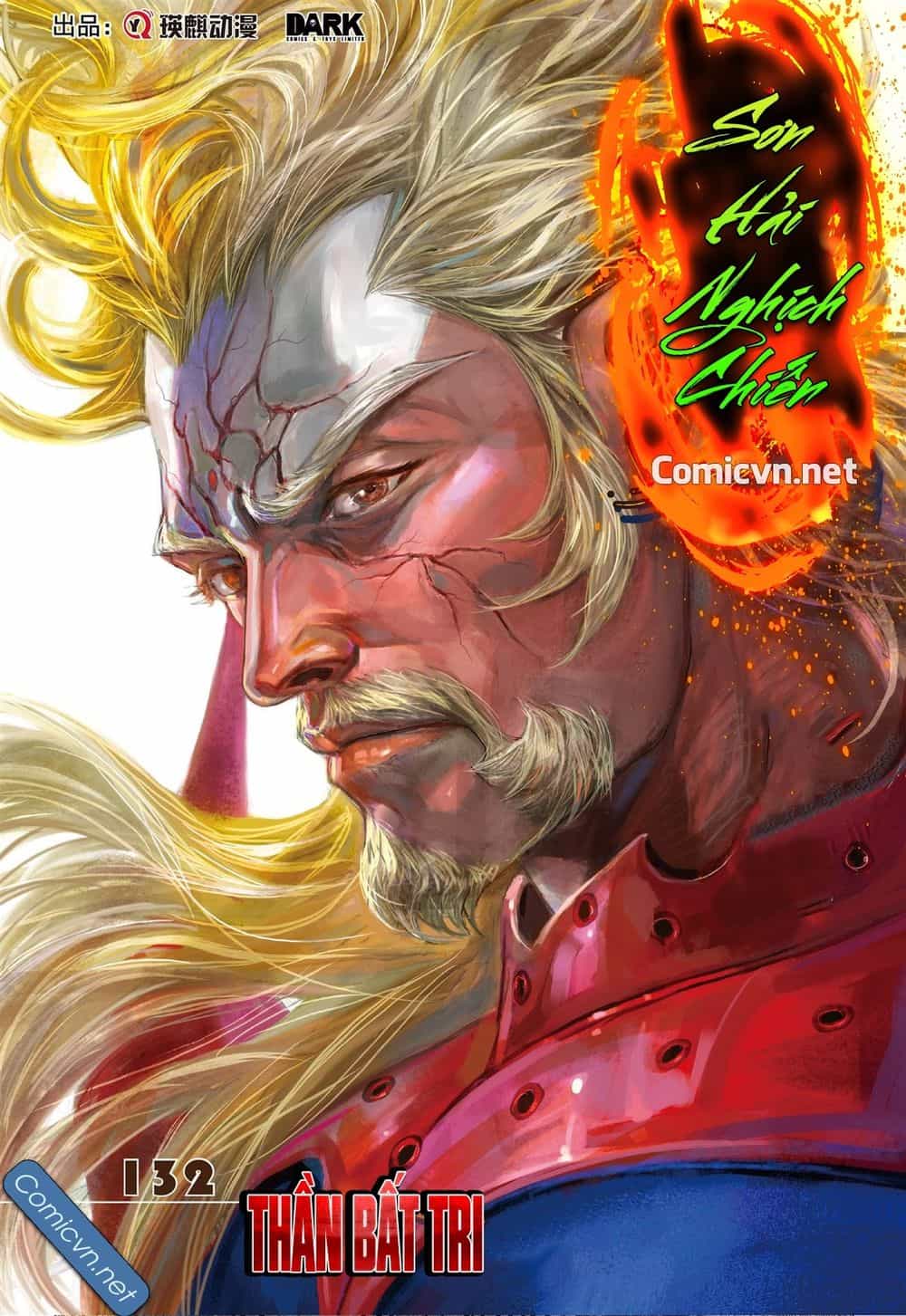 Sơn Hải Nghịch Chiến - Chương 132 - ảnh 1