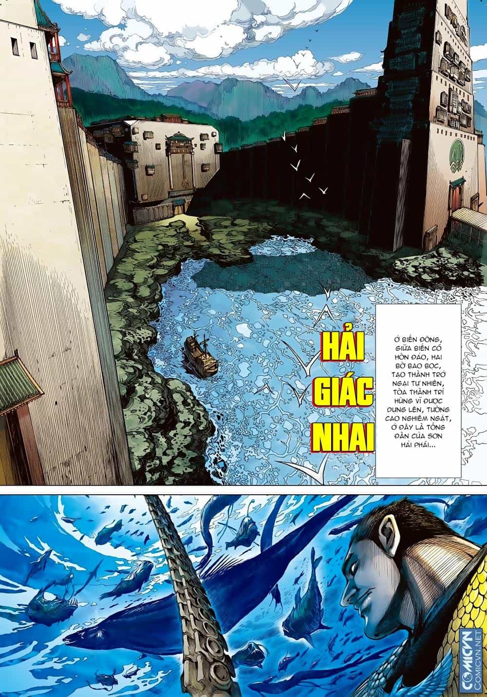 Sơn Hải Nghịch Chiến - Chương 1 - ảnh 17