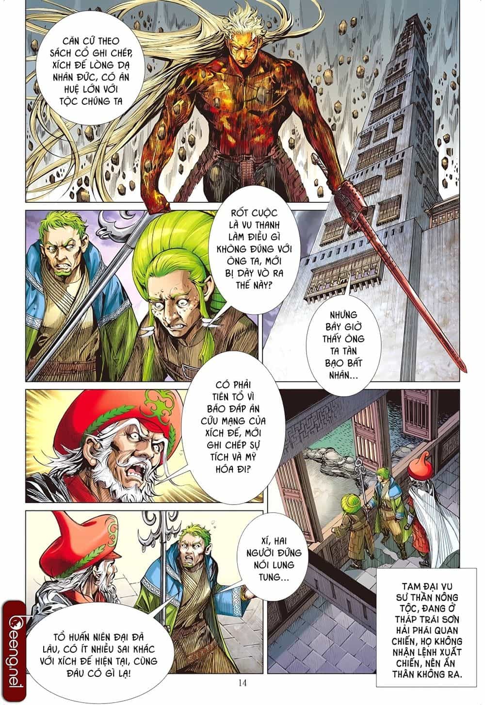 Sơn Hải Nghịch Chiến - Chương 159 - ảnh 13