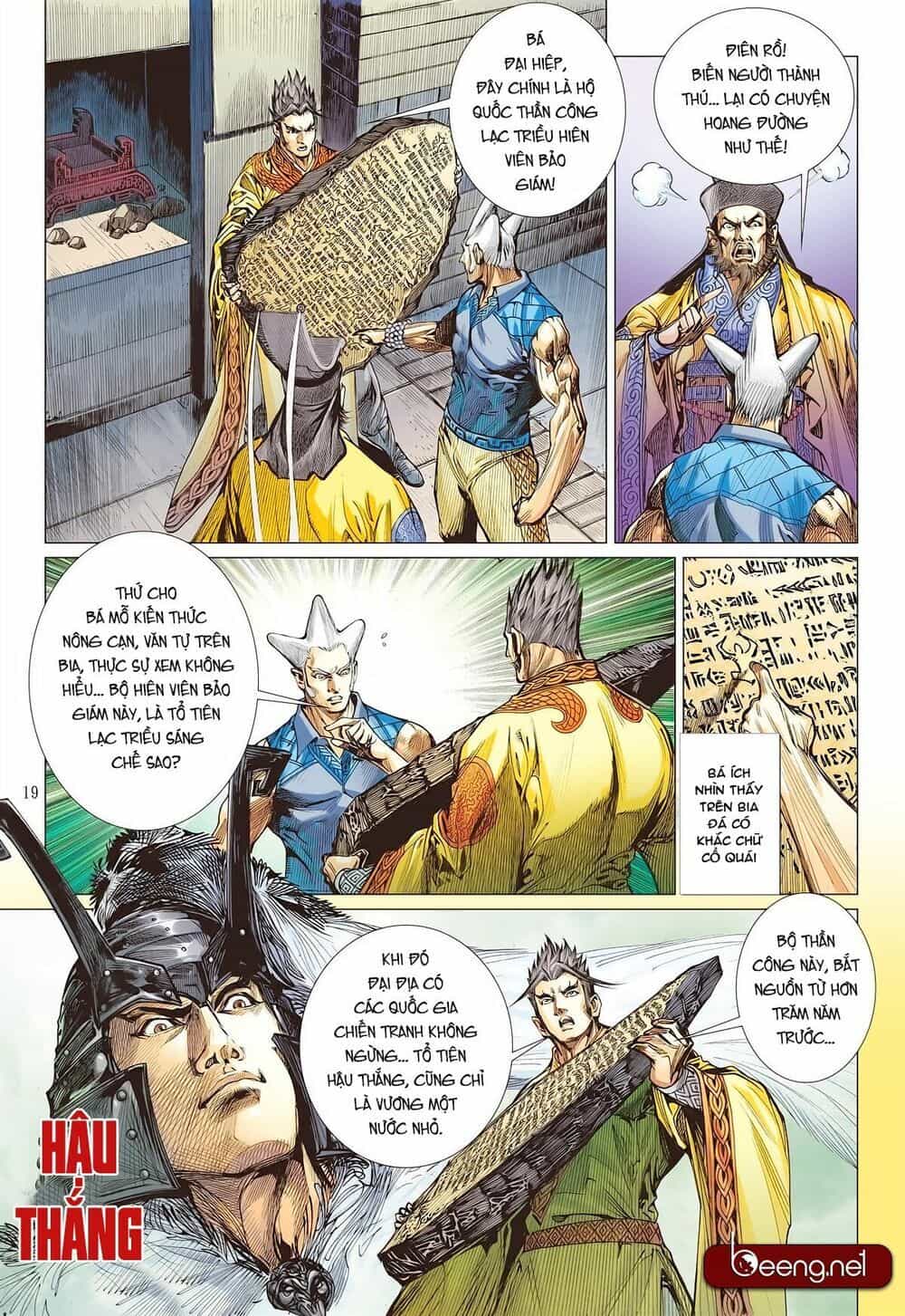 Sơn Hải Nghịch Chiến - Chương 175 - ảnh 19
