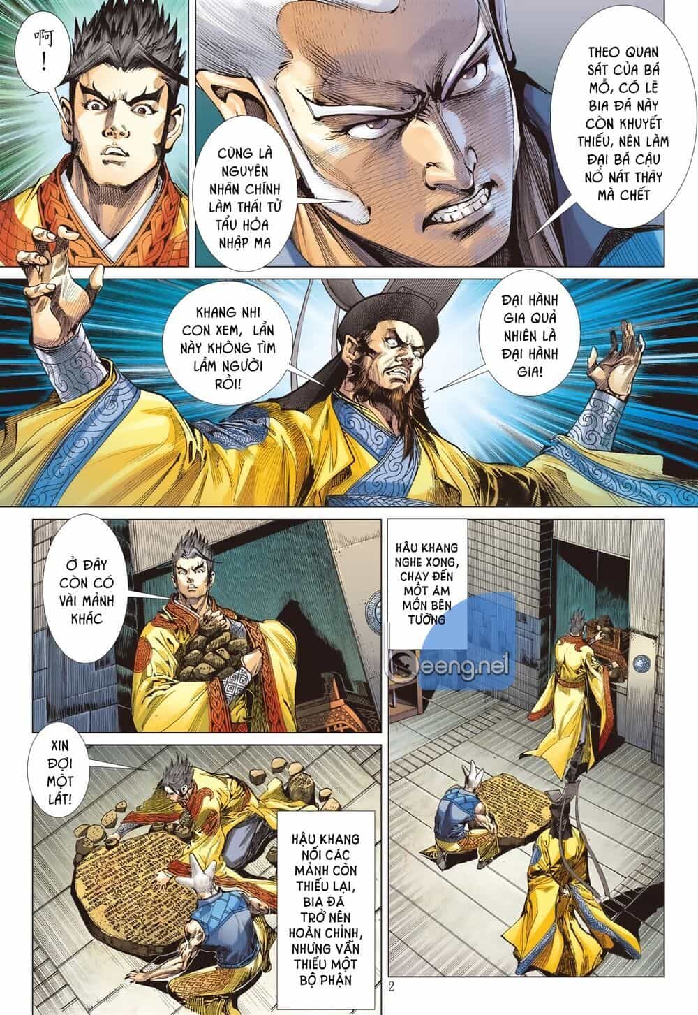 Sơn Hải Nghịch Chiến - Chương 176 - ảnh 2