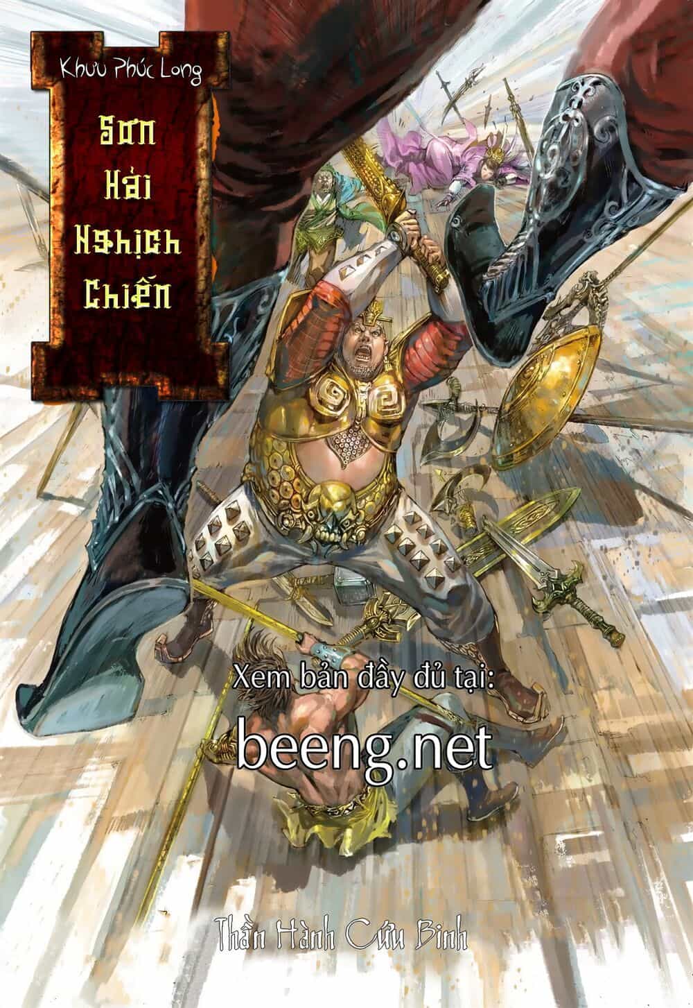 Sơn Hải Nghịch Chiến - Chương 191 - ảnh 1