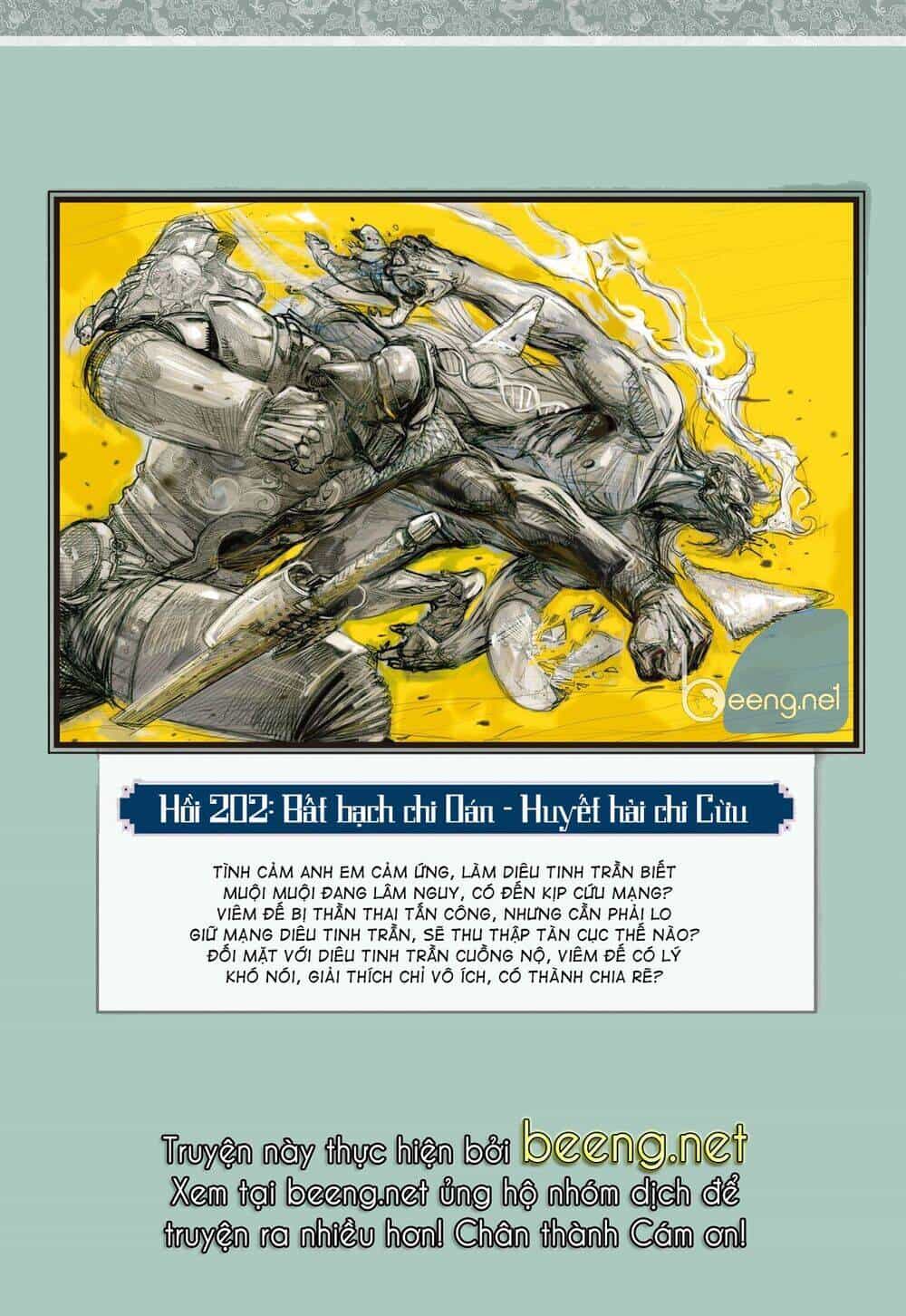 Sơn Hải Nghịch Chiến - Chương 201 - ảnh 29