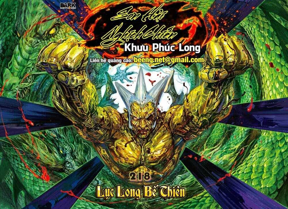 Sơn Hải Nghịch Chiến - Chương 218 - ảnh 1