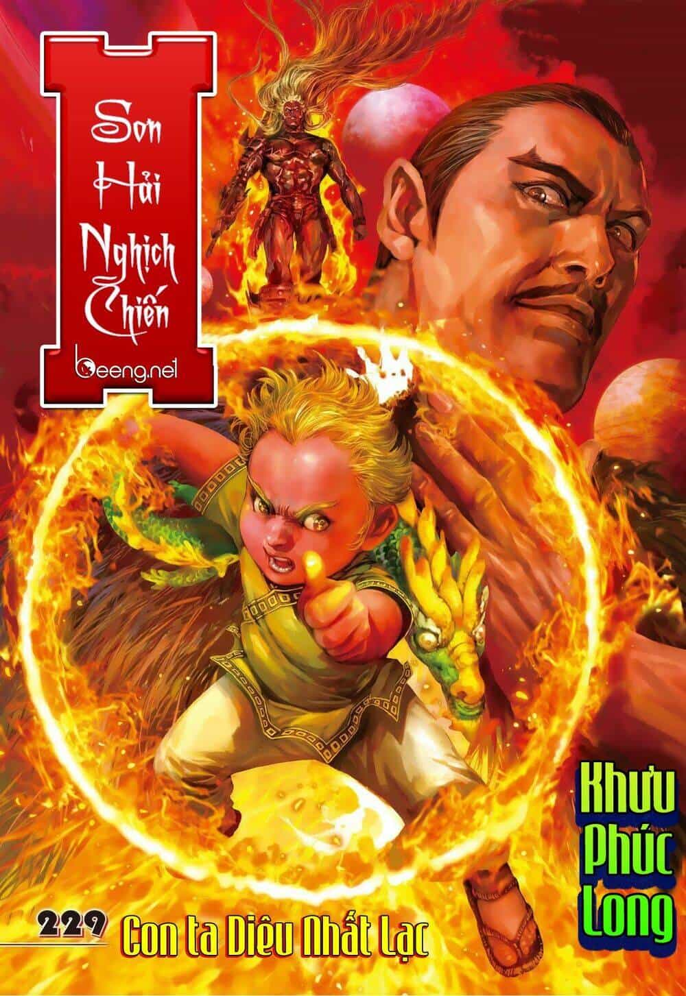 Sơn Hải Nghịch Chiến - Chương 229 - ảnh 1