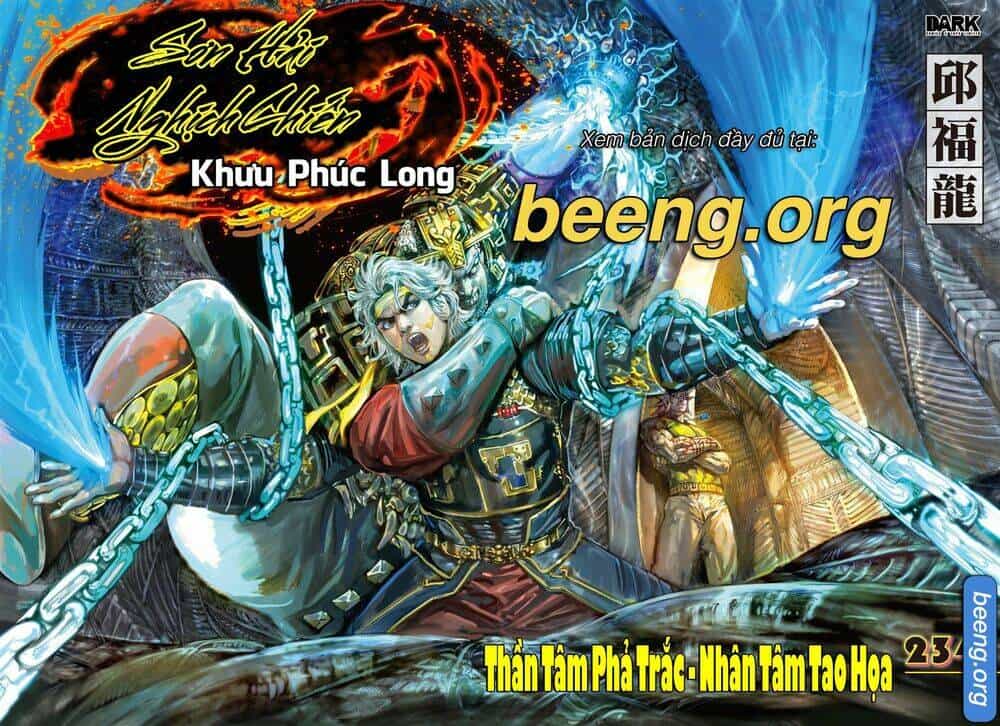 Sơn Hải Nghịch Chiến - Chương 234 - ảnh 1