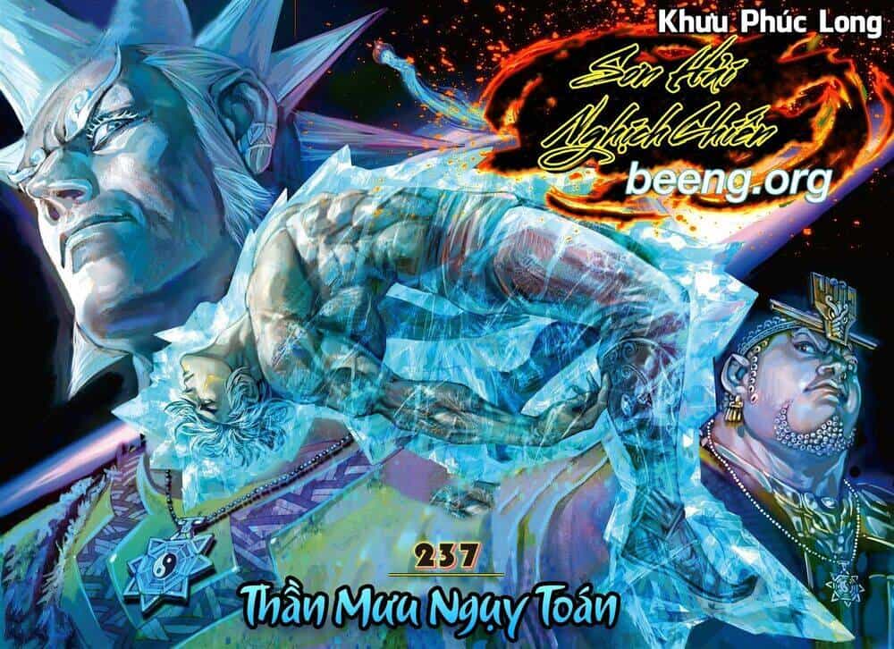 Sơn Hải Nghịch Chiến - Chương 237 - ảnh 1