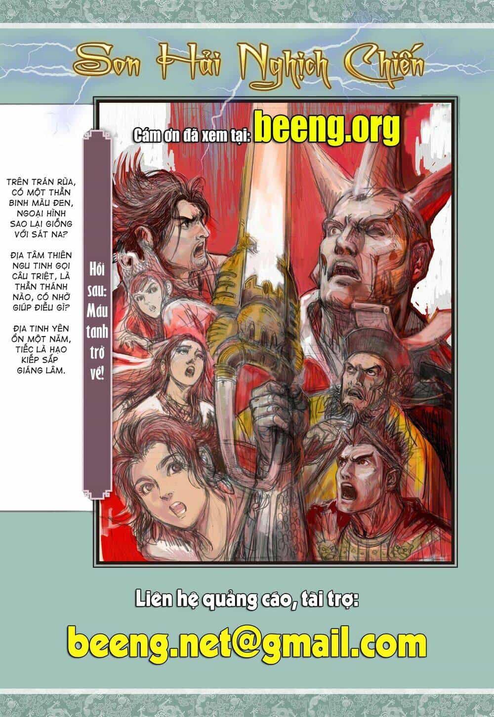 Sơn Hải Nghịch Chiến - Chương 243 - ảnh 31