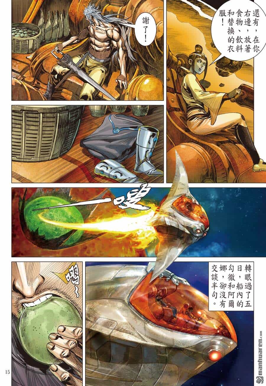Sơn Hải Nghịch Chiến - Chương 253 - ảnh 14