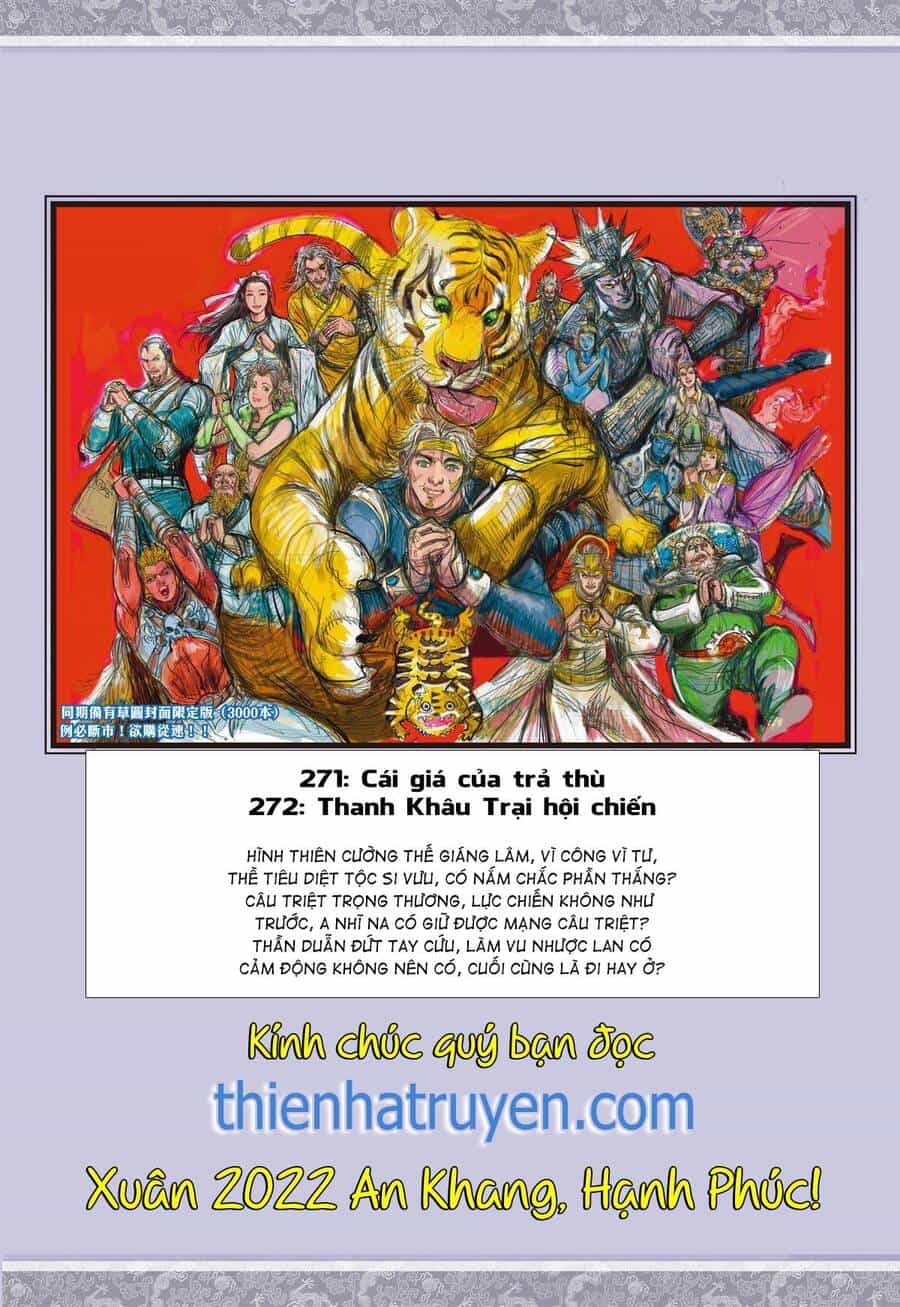 Sơn Hải Nghịch Chiến - Chương 270 - ảnh 27