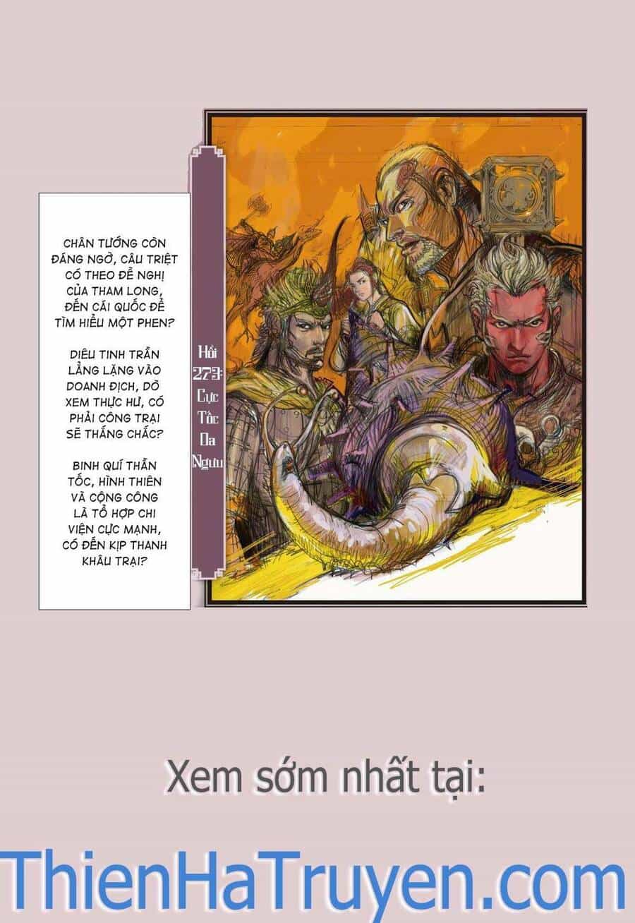 Sơn Hải Nghịch Chiến - Chương 272 - ảnh 31