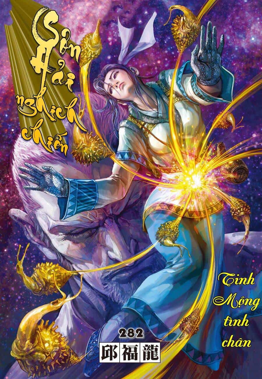 Sơn Hải Nghịch Chiến - Chương 282 - ảnh 1