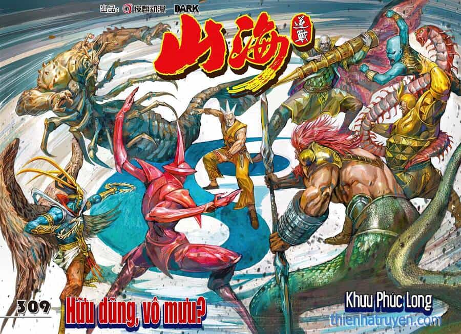 Sơn Hải Nghịch Chiến - Chương 309 - ảnh 1