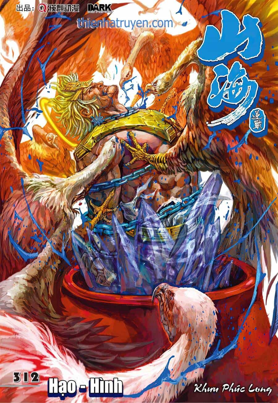 Sơn Hải Nghịch Chiến - Chương 312 - ảnh 2