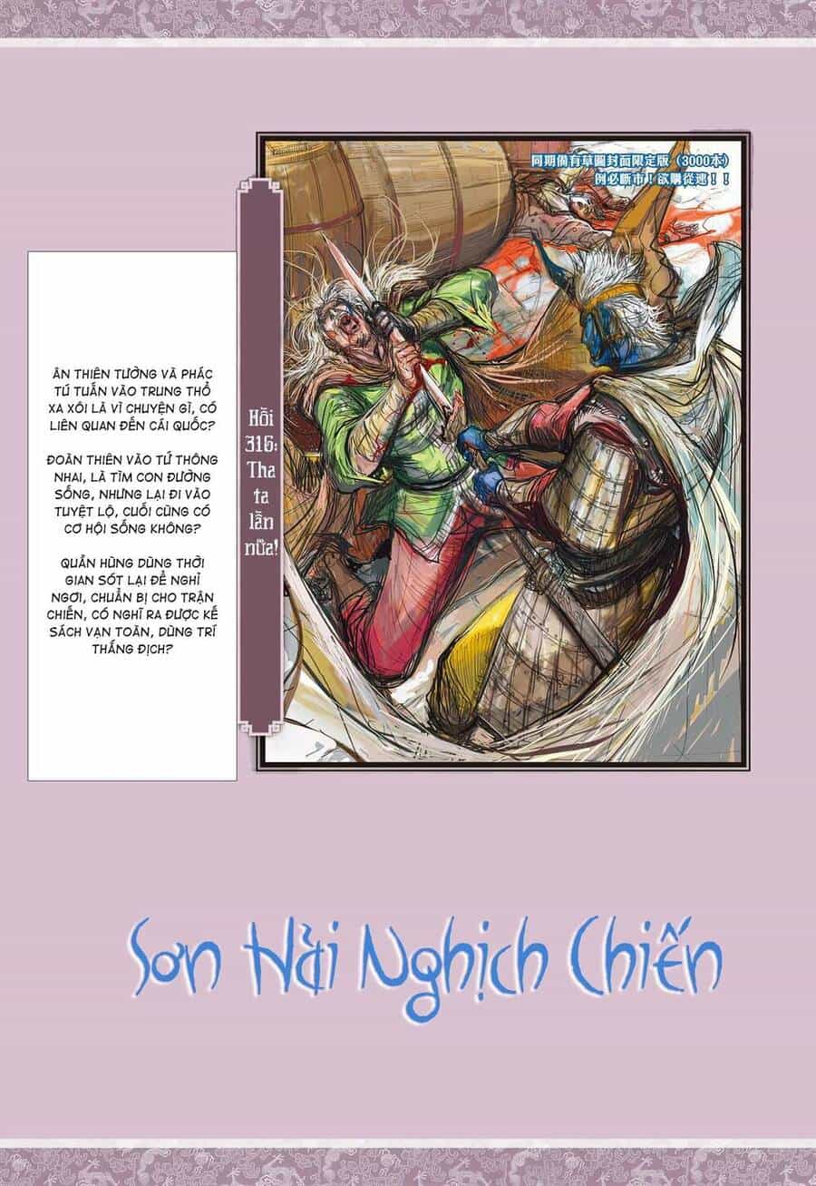 Sơn Hải Nghịch Chiến - Chương 315 - ảnh 33