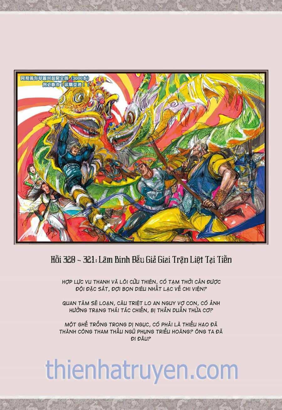 Sơn Hải Nghịch Chiến - Chương 319 - ảnh 26