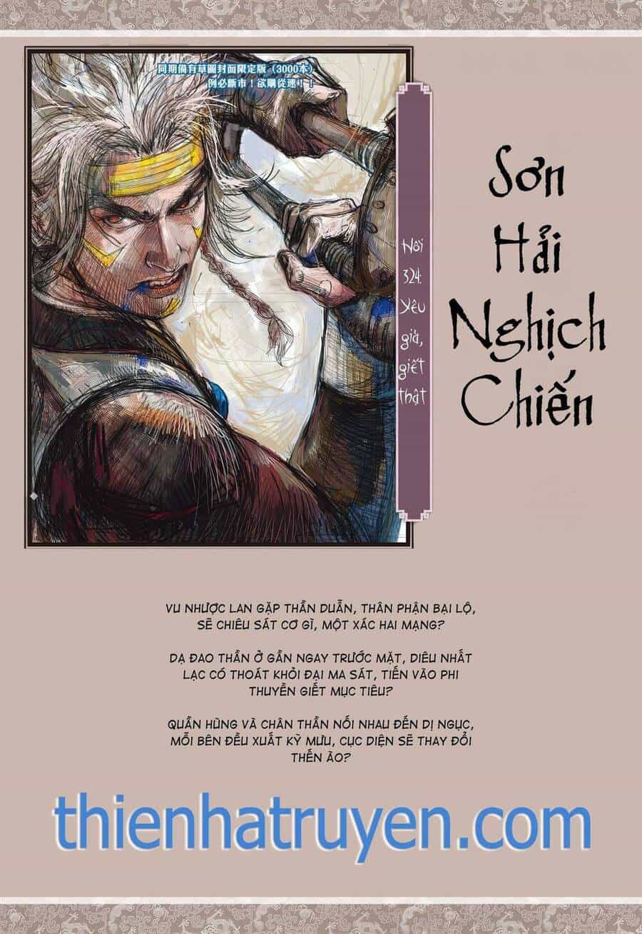 Sơn Hải Nghịch Chiến - Chương 323 - ảnh 31