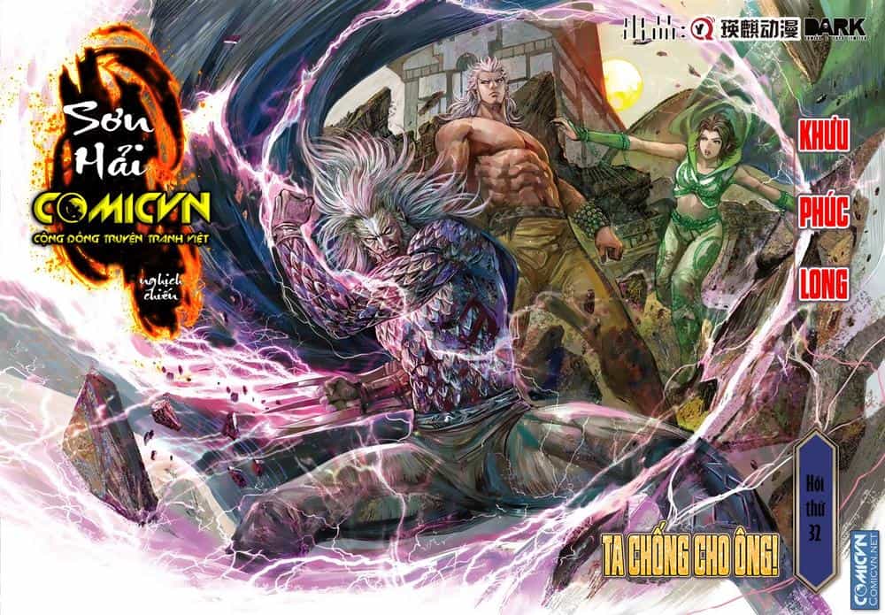 Sơn Hải Nghịch Chiến - Chương 32.2 - ảnh 1