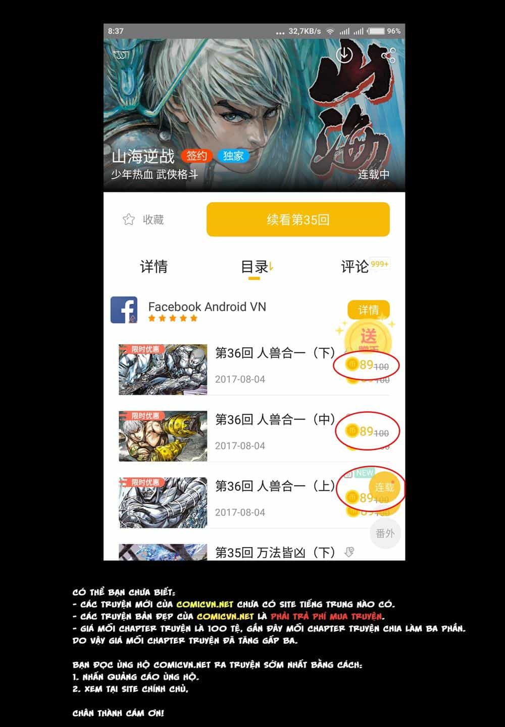 Sơn Hải Nghịch Chiến - Chương 36.2 - ảnh 20