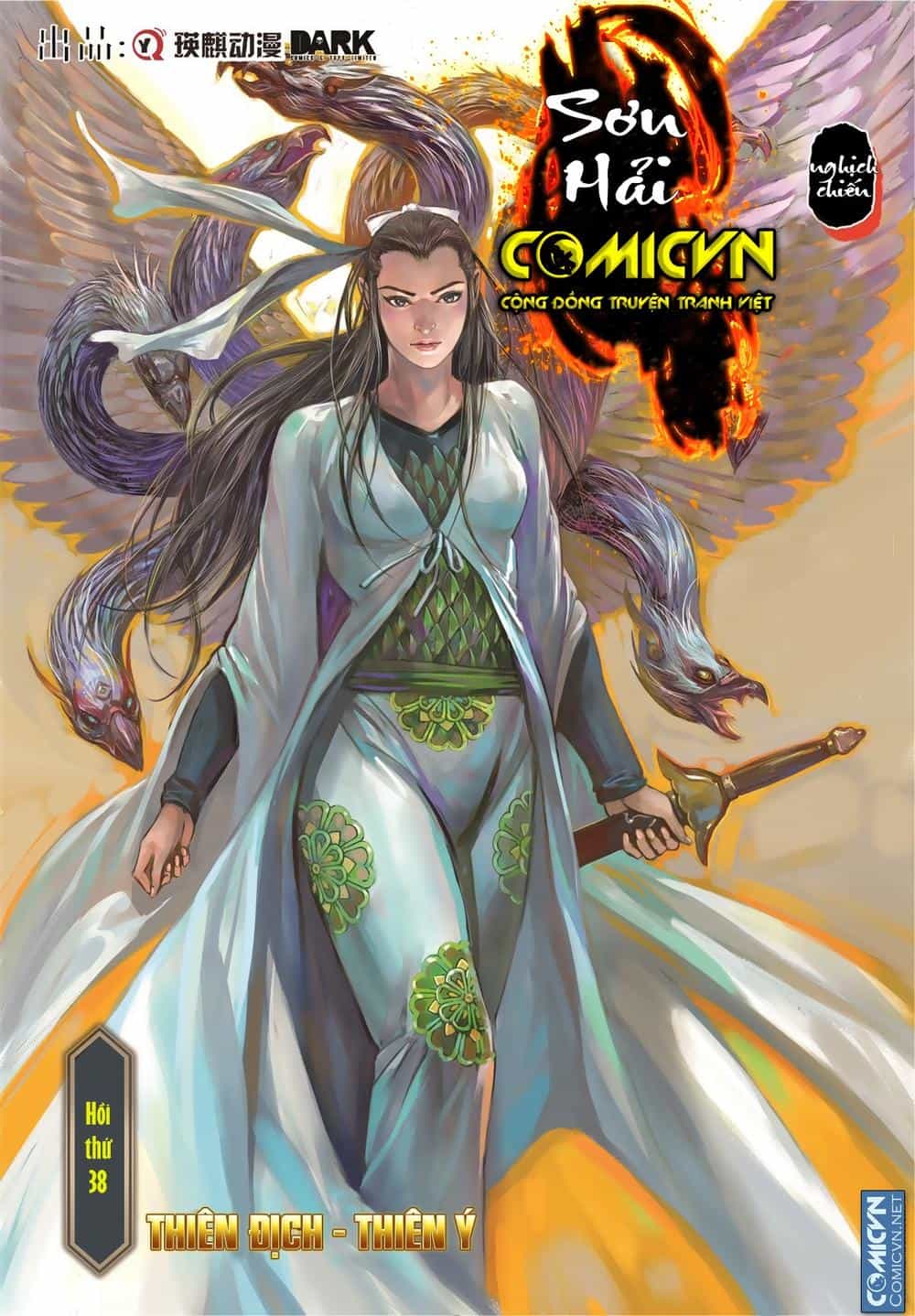 Sơn Hải Nghịch Chiến - Chương 38 - ảnh 1