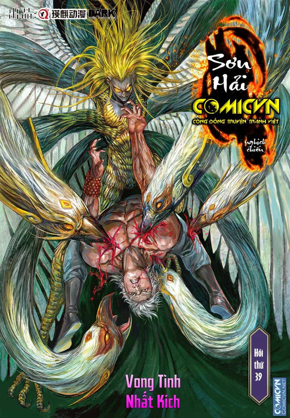 Sơn Hải Nghịch Chiến - Chương 39 - ảnh 1
