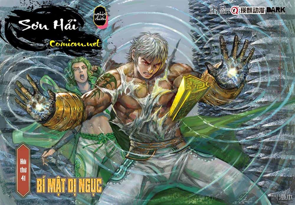 Sơn Hải Nghịch Chiến - Chương 41.2 - ảnh 1